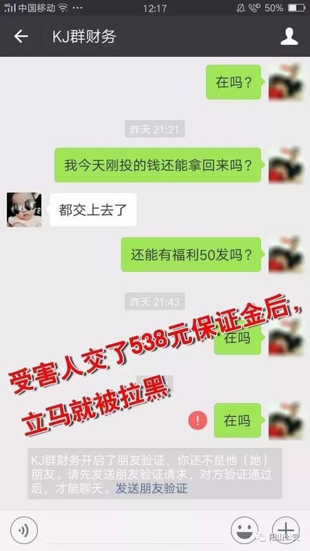 微信朋友圈转发赚钱是真的吗,带你了解其中黑幕,微信朋友圈转发赚钱