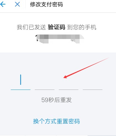手机支付宝支付密码忘记了怎么办,免费分享一个实用有效的方法,支付宝支付密码忘记了怎么办