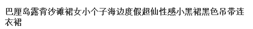 电商运营标题优化,如何优化商品标题,标题优化