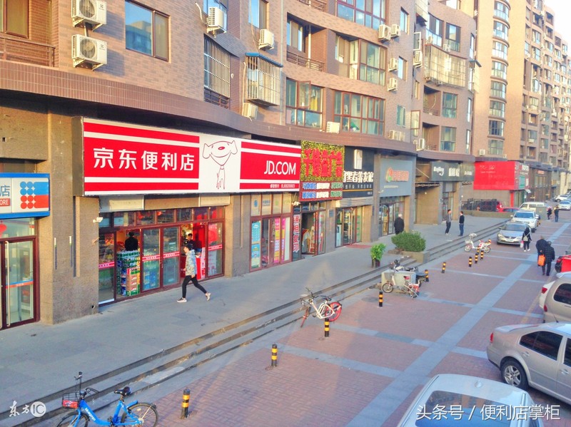 京东超市实体店加盟条件,京东便利店加盟费用明细,京东超市实体店加盟