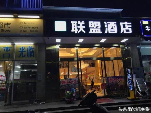 飞猪酒店为什么便宜,揭秘其中黑幕,飞猪酒店