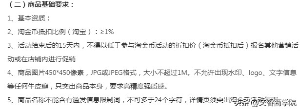 淘宝金币兑换商品,淘金币使用方法解析,淘宝金币兑换