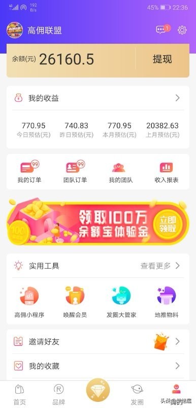 淘宝联盟怎么推广自己的店铺,淘宝客操作技巧分享,淘宝联盟