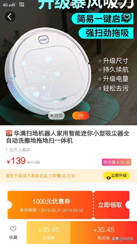 淘宝联盟怎么推广自己的店铺,淘宝客操作技巧分享,淘宝联盟