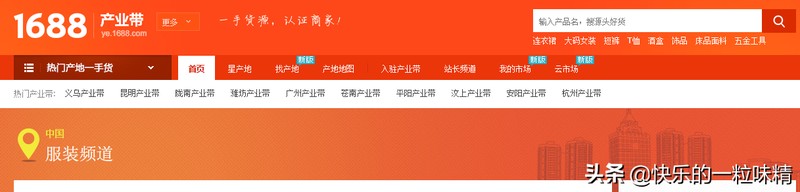 什么叫做一件代发啊,一件代发模式解读,什么叫做一件代发