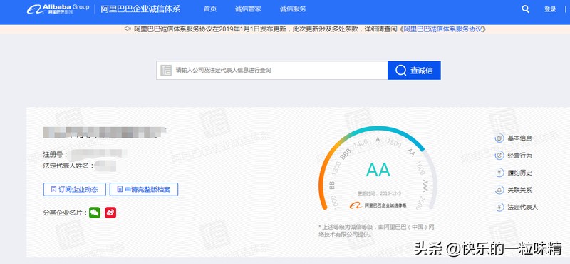 什么叫做一件代发啊,一件代发模式解读,什么叫做一件代发