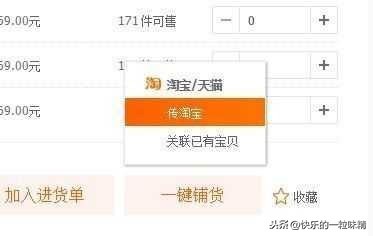 什么叫做一件代发啊,一件代发模式解读,什么叫做一件代发