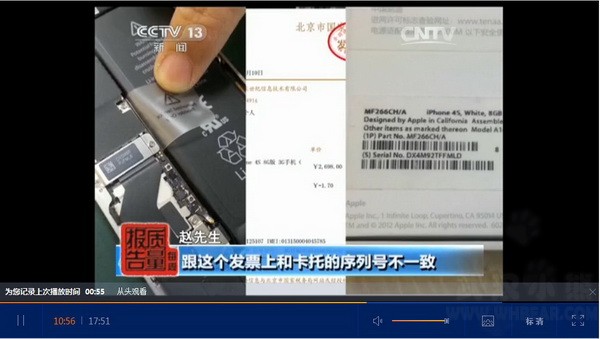 京东商城苹果手机是正品吗,全面评测其产品可信度,京东商城苹果手机