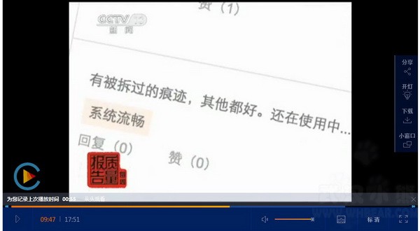 京东商城苹果手机是正品吗,全面评测其产品可信度,京东商城苹果手机