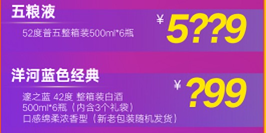 京东商城促销活动东西好不好,京东促销活动详情介绍,京东商城促销活动