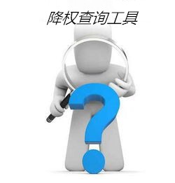 淘宝信用查询在哪里查,淘宝买家信誉查询方法,淘宝信用查询