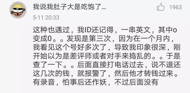 恶意差评怎么处理,淘宝新手卖家必备的应对技巧,恶意差评