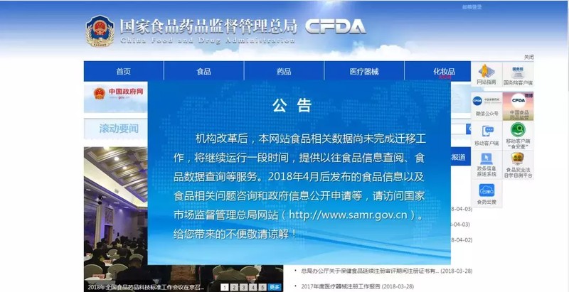 电商投诉平台有哪些,推荐6个靠谱的网购投诉网站,电商投诉平台