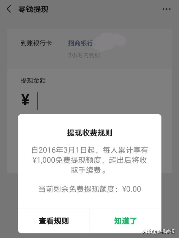 微信靠什么赚钱来维护建设费用,全面解析微信盈利模式,微信靠什么赚钱