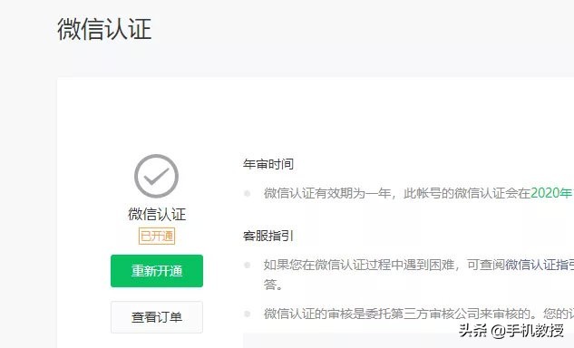 微信靠什么赚钱来维护建设费用,全面解析微信盈利模式,微信靠什么赚钱