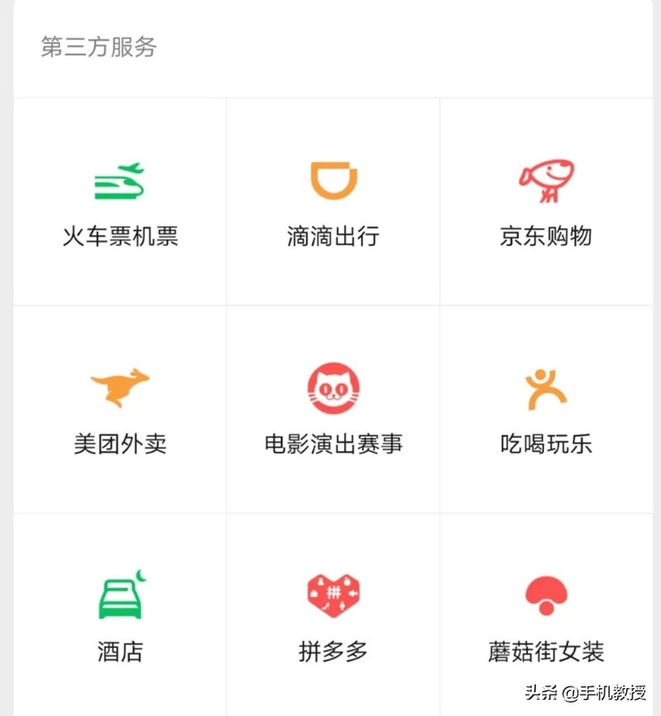 微信靠什么赚钱来维护建设费用,全面解析微信盈利模式,微信靠什么赚钱