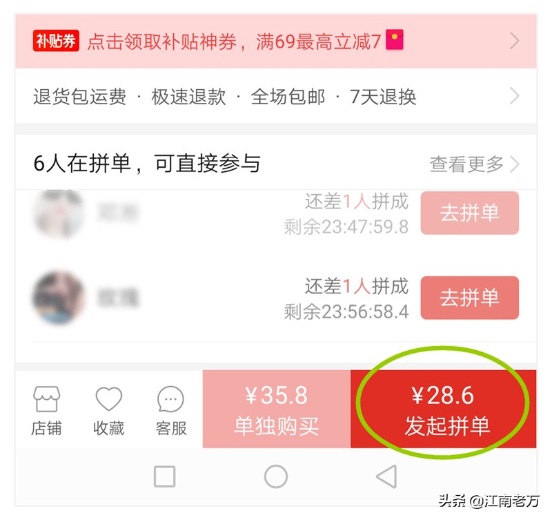 网购淘宝和拼多多哪个好,全面评测两者可靠度,网购淘宝