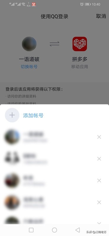 网购淘宝和拼多多哪个好,全面评测两者可靠度,网购淘宝