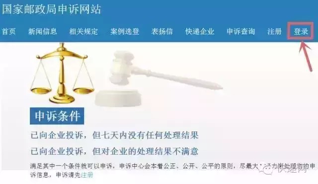 京东快递投诉找什么最有效,京东最怕的投诉方法,京东快递投诉