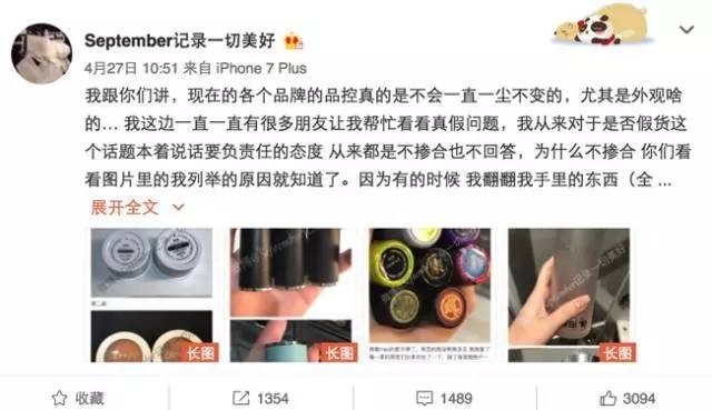 网购到手的化妆品，你放心吗？如何分辨网购产品的真假？