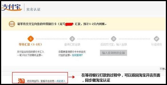 淘宝网开店教程选择,淘宝网店开店流程免费,淘宝网开店教程