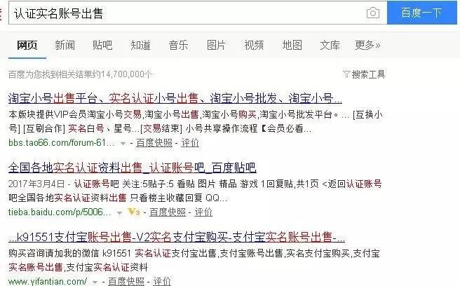 支付宝账号是什么意思,如何注册支付宝账号,支付宝账号是什么意思