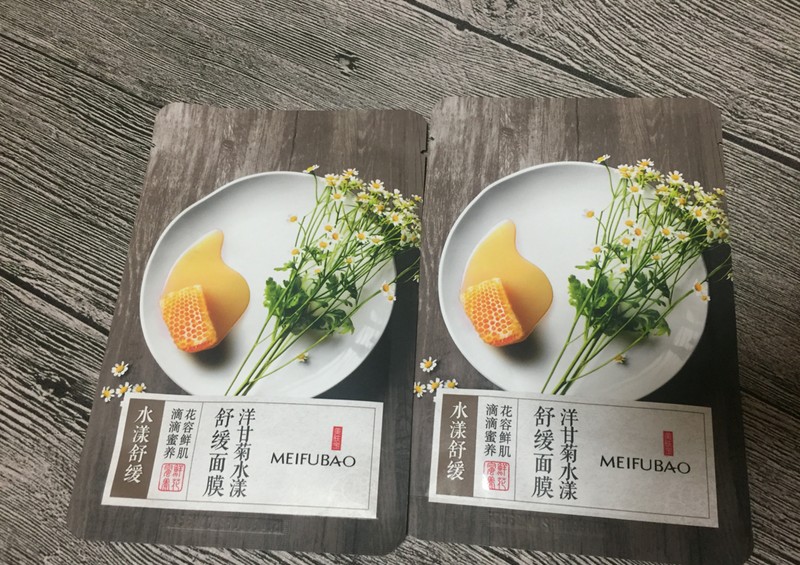 美肤宝护肤品怎么样好用吗,美肤宝五珍抗皱系列测评,美肤宝护肤品