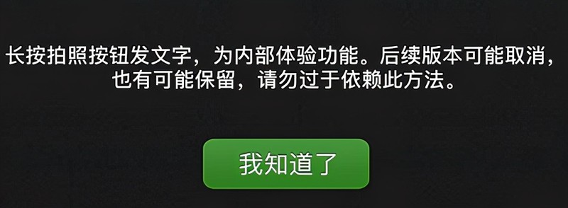 怎样发朋友圈文字,纯文字动态发布教程,怎样发朋友圈