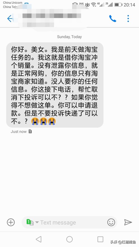 淘宝互刷快递如何处理,淘宝刷单包裹处理方法,淘宝互刷