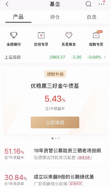 什么叫基金定投怎样操作,基金小白的入门操作指南,什么叫基金定投