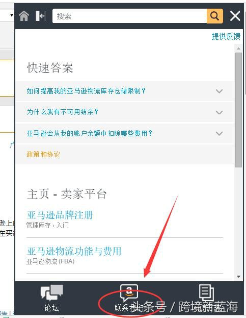 亚马逊客服中心在哪里,亚马逊客服联系方法,亚马逊客服中心