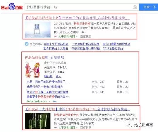 微商文案怎么写吸引人,微商软文撰写技巧,微商文案