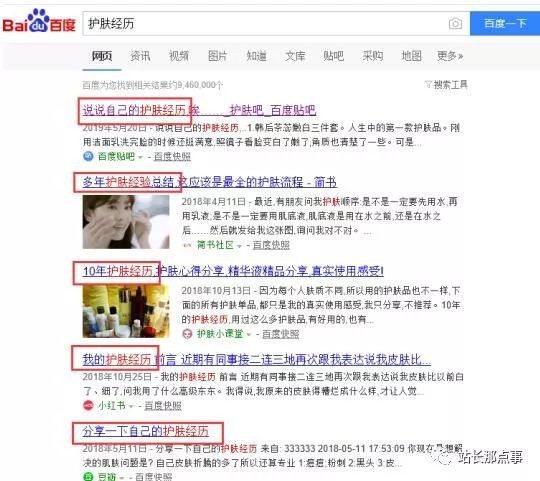 微商文案怎么写吸引人,微商软文撰写技巧,微商文案