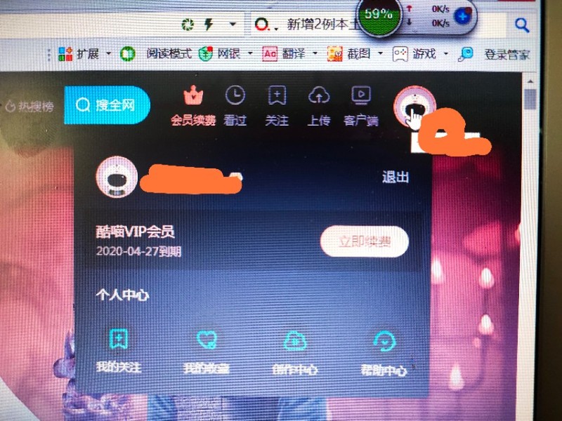 怎么关闭优酷会员自动续费功能,自动续费功能取消步骤教程,怎么关闭优酷会员自动续费