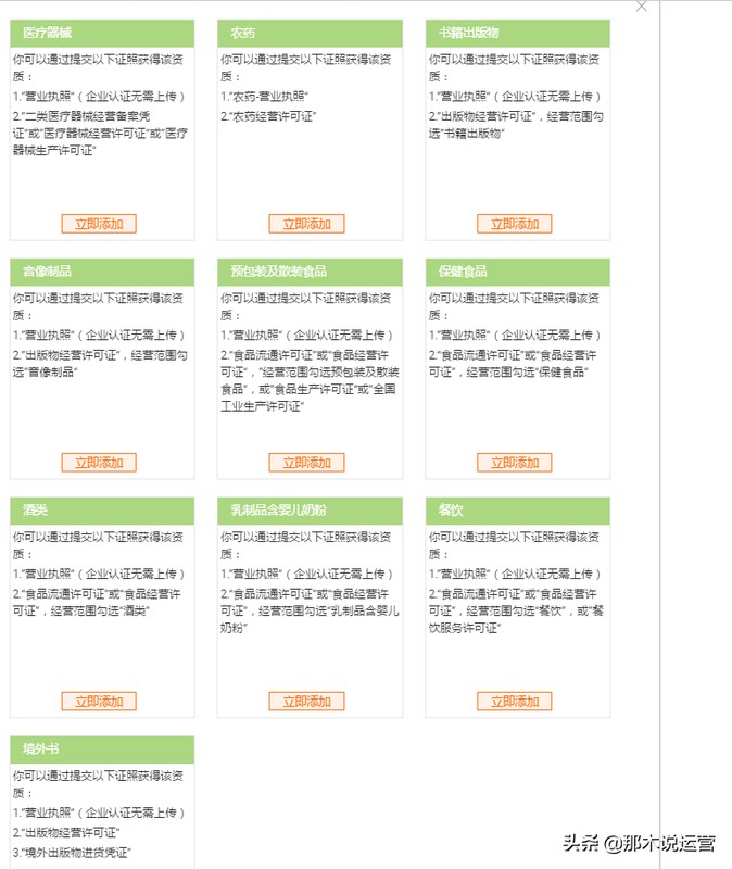 淘宝类目一览表热门,卖家精准选择爆款产品的小窍门,淘宝类目一览表