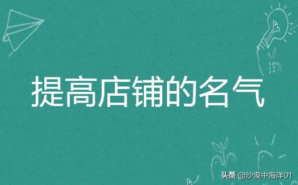 金牌卖家是什么意思呢,淘宝金牌卖家申请规则,金牌卖家