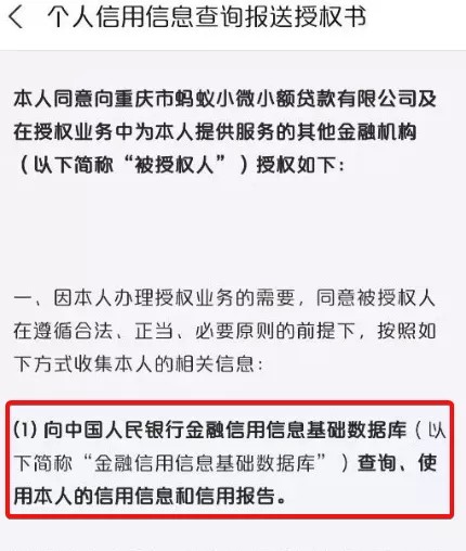 使用花呗上征信记录吗,支付宝新规解读,花呗上征信记录吗