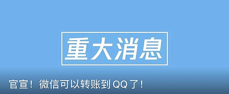 微信单笔转账限额多少钱,微信转账限额规定,微信单笔转账限额多少