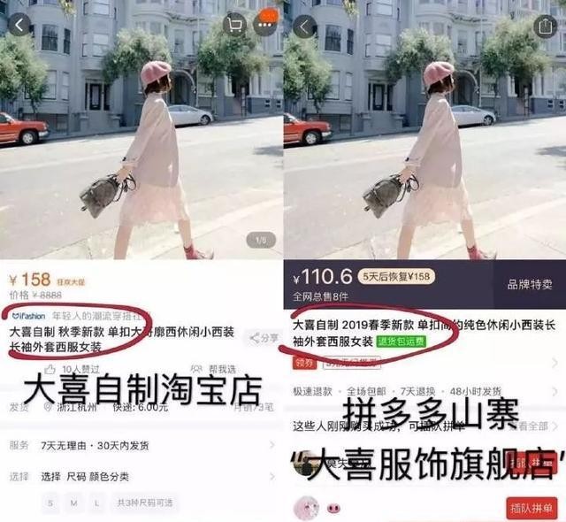 淘宝特卖精品信息,淘宝特卖运营模式解读,淘宝特卖精品信息