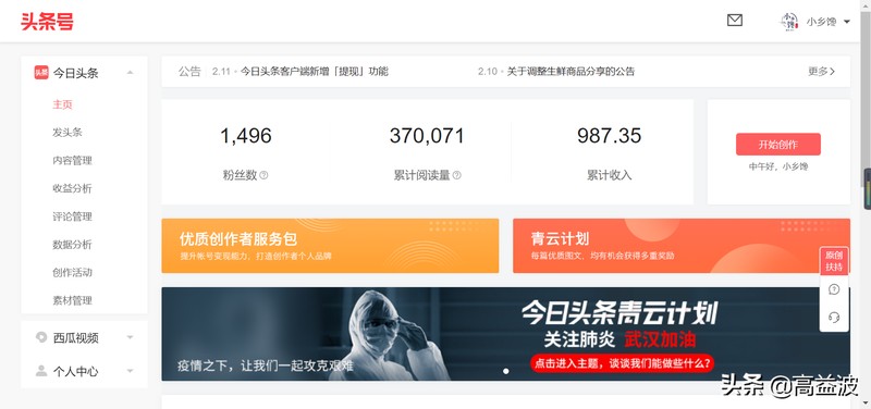 在家什么能挣钱快,轻松月赚8000+的方法,在家什么能挣钱