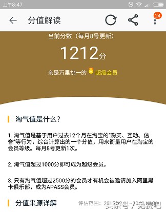 怎么改淘宝会员名字怎么改,会员名修改详细步骤, 怎么改淘宝会员名