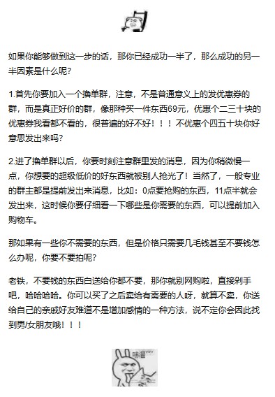 淘宝联盟怎么用返利,淘宝联盟操作指南,用返利