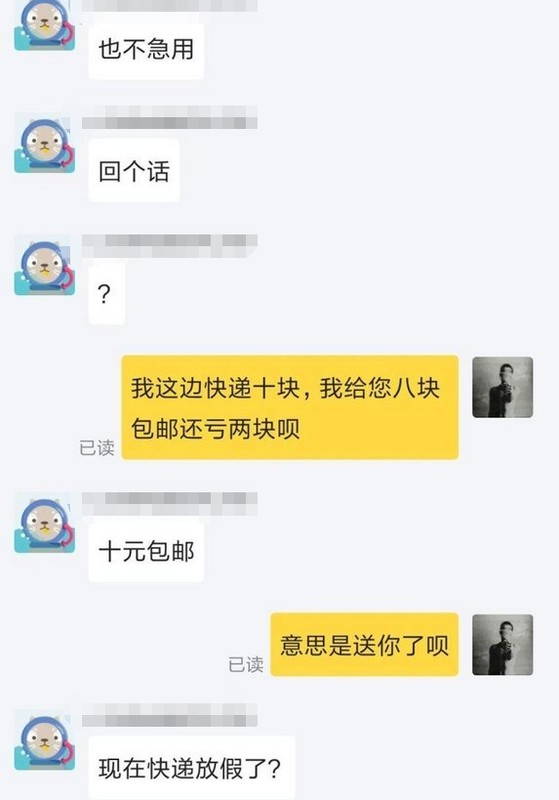 闲鱼不退不换规则怎么说,闲鱼交易指南, 闲鱼不退不换规则