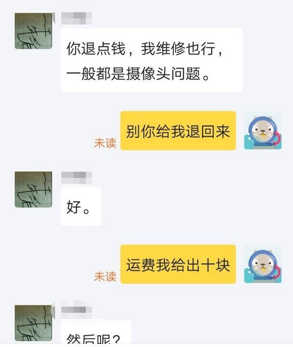 闲鱼不退不换规则怎么说,闲鱼交易指南, 闲鱼不退不换规则