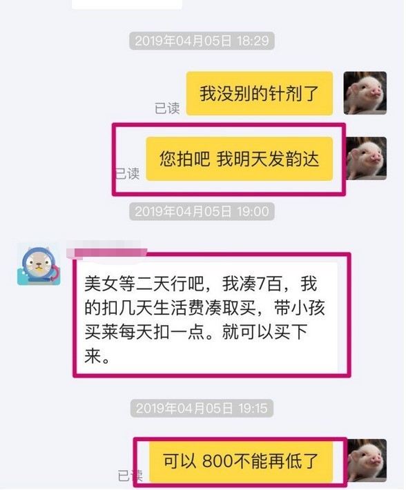 闲鱼不退不换规则怎么说,闲鱼交易指南, 闲鱼不退不换规则