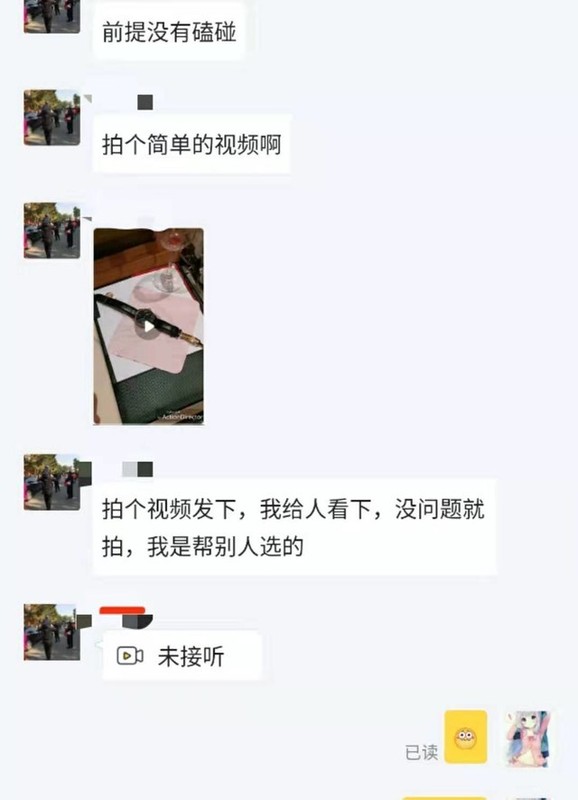 闲鱼不退不换规则怎么说,闲鱼交易指南, 闲鱼不退不换规则