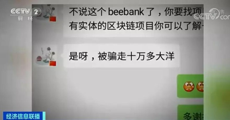 区块链怎么赚钱合法吗,揭秘其中隐藏骗局,区块链怎么赚钱