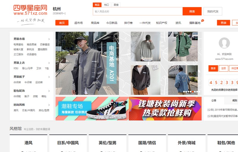 服装拿货哪里最便宜,推荐6个正规低价渠道,服装拿货