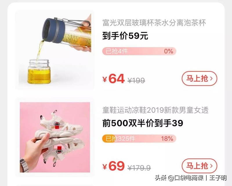 淘宝聚划算什么意思,聚划算报名教程,淘宝聚划算什么意思