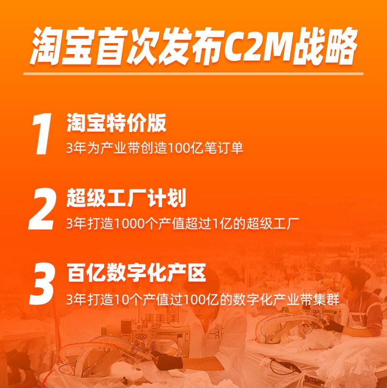 淘宝特价网是正规网站吗,淘宝特价网市场现状分析,淘宝特价网